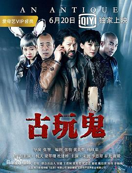黑色丝袜无码中中文字幕海报