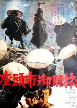 国产片精品免费视频海报