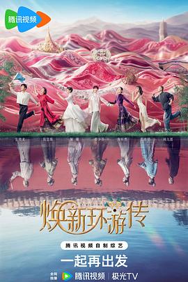 久久久亚洲精品蜜桃臀海报
