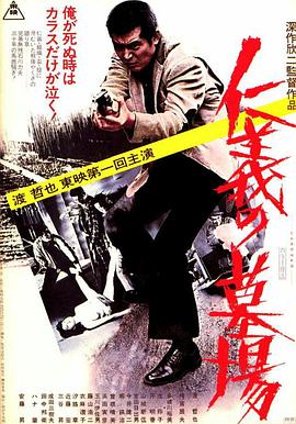 精品人妻无码一区二区三区404海报
