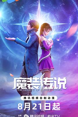 别揉我奶头~嗯~啊~动漫海报