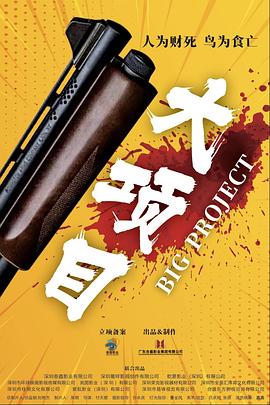 欧美久久综合天天海报