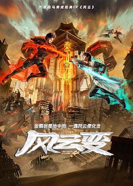 嫩草国产精品久久久久久久久鸭久久久久九九精品影院海报