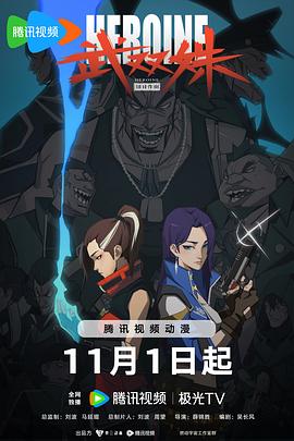 中文字幕无码亚洲字幕成A人海报