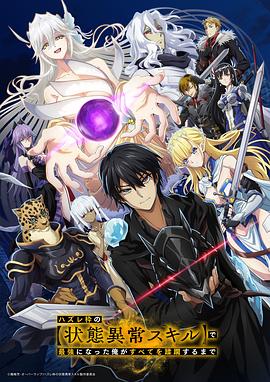 少奴人妻久久中文字幕海报