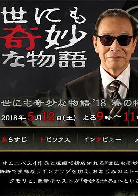 色WWW永久免费视频首页海报