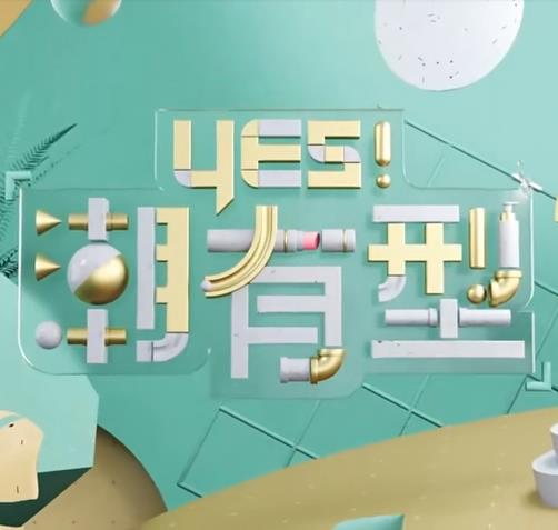奇色在线888视频海报